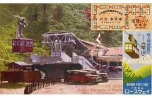 【六甲山大学】六甲山コレクション展 【六甲山大学】六甲山コレクション展