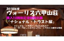 チラシ表面(最終版) チラシ表面(最終版)