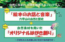 2019年8月4日画像として 2019年8月4日画像として