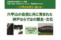 2019年11月24日タイトル画像2019.10 2019年11月24日タイトル画像2019.10