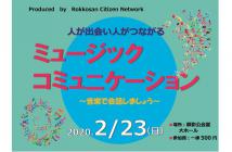 20200223 タイトル画像として2019.12 20200223 タイトル画像として2019.12