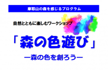 無題2020.8 無題2020.8