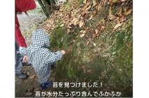 2かるがも紹介2023.01 2かるがも紹介2023.01
