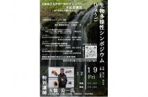 チラシ2025.11 チラシ2025.11