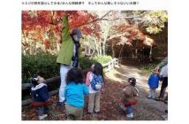 4かるがも紹介2025.12