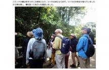 8ネイチャーガイド報告2025.12