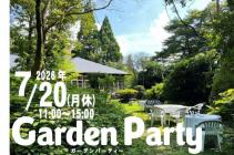2026GardenParty-1_page-0001